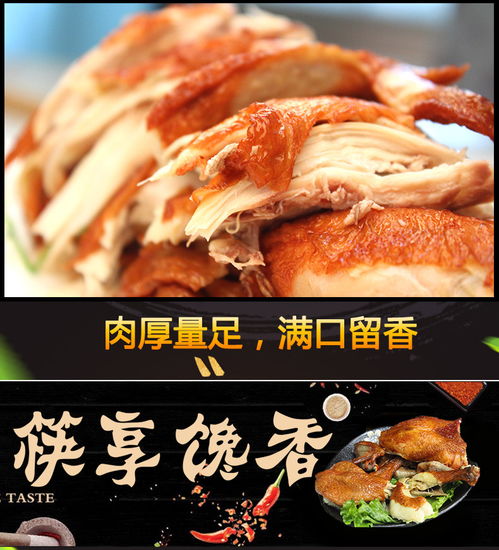 舌尖上的河北风情 大午特色熏鸡，锁住600g地道醇香